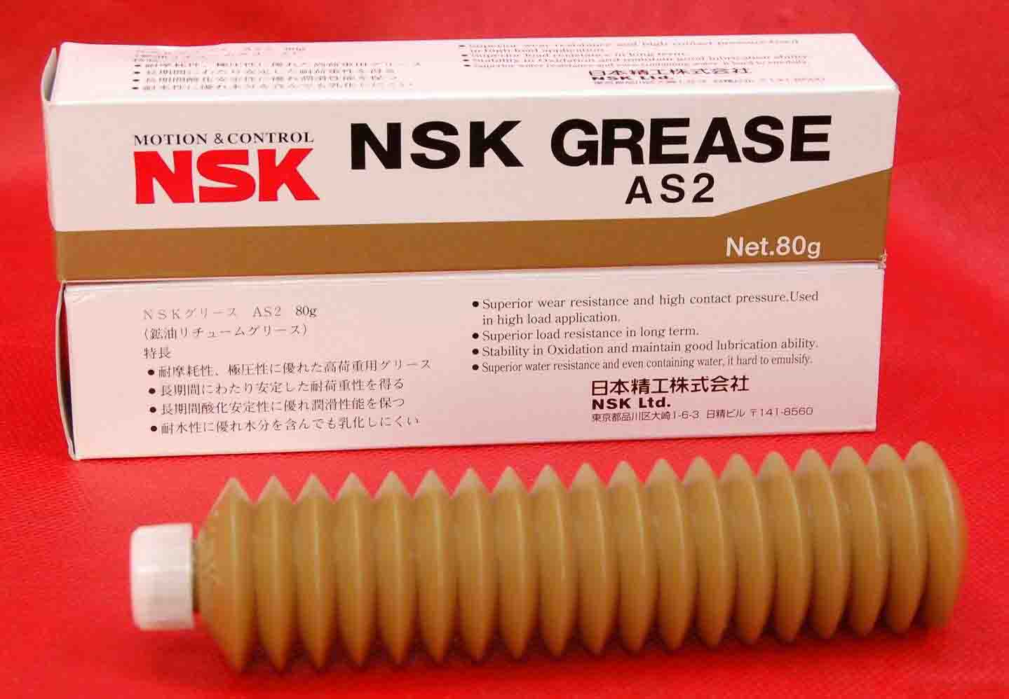 NSK As2